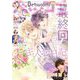 ベツコミ 2025年6月号（2025年5月13日発売）（小学館） [電子書籍]