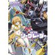 勇者宇宙ソーグレーダー（2）（ホビージャパン） [電子書籍]