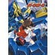 勇者聖戦バーンガーンTHE NOVEL 上巻（ホビージャパン） [電子書籍]
