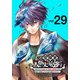 この冒険者、人類史最強です～外れスキル「鑑定」が「継承」に覚醒したので、数多の英雄たちの力を受け継ぎ無双する～（話売り） ♯29（秋田書店） [電子書籍]