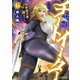 チートイーター異世界召喚尽く滅ぶべし（6）（竹書房） [電子書籍]