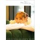 南條愛乃フォトブック スキップトリップ in Korea（東京ニュース通信社） [電子書籍]
