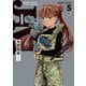 J⇔M ジェイエム 5（KADOKAWA） [電子書籍]