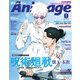 月刊アニメージュ 2025年6月号（徳間書店） [電子書籍]