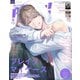 パッシュ！ 2025年6月号（主婦と生活社） [電子書籍]
