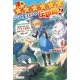 僕の★★★★★★六つ星スキルは伝説級？ 外れスキルだと追放されたので、もふもふ白虎と辺境スローライフ目指します2（アルファポリス） [電子書籍]