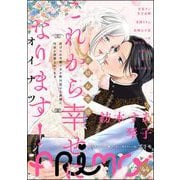 PRIMO Vol.44（ぶんか社） [電子書籍]
