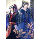 魔界王子と天界王子の千年恋 愛道祖師修羅2～後宮事件編～ 謎解きは極上宮廷菓子と極上茶で（ネットワーク出版） [電子書籍]
