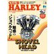 CLUB HARLEY 2025年6月号 Vol.298（ヘリテージ） [電子書籍]