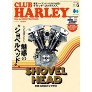 CLUB HARLEY 2025年6月号 Vol.298（ヘリテージ） [電子書籍]
