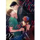 キス・イン・ザ・ダーク （7）（フリードゲート） [電子書籍]