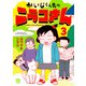 かいじくんちのニラコさん 3（秋田書店） [電子書籍]