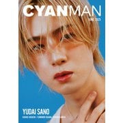 CYAN MAN 2025年6月号（カエルム） [電子書籍]