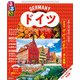 るるぶドイツ ロマンチック街道（2026年版）（JTBパブリッシング） [電子書籍]