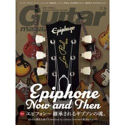 ヨドバシ.com - ギター・マガジン 2025年6月号（リットー