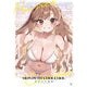 咲良ゆき画集 MON PETIT CHOUCHOU（玄光社） [電子書籍]