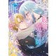 人生に疲れた最強魔術師は諦めて眠ることにした 3（KADOKAWA） [電子書籍]