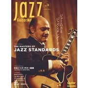 Jazz Guitar Magazine Vol.14（リットーミュージック） [電子書籍]