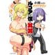 小林さんちのメイドラゴン ルコアは僕の××です。 ： 8（双葉社） [電子書籍]