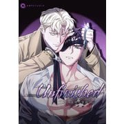 Unfinished ～未完の関係～（12）（新書館） [電子書籍]