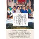 増補改訂版 エスニシティ〈創生〉と国民国家ベトナム（三元社） [電子書籍]