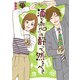 酒と恋には酔って然るべき【分冊版】 71（秋田書店） [電子書籍]