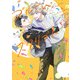 ブルーム・スクリプト【特典ペーパー/電子限定描き下ろし付き】（ジュリアンパブリッシング） [電子書籍]