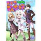 異世界のんびり散歩旅【単話版】 / 10話（デジカタ編集部） [電子書籍]