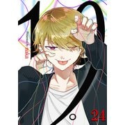 19。【単話版】 / 24話（デジカタ編集部） [電子書籍]
