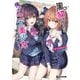 黒猫を拾ったら俺んちが二大美少女の溜まり場になった。（マイクロマガジン社） [電子書籍]
