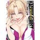 HACKING GHOST～カラダにしか価値のない学園～（1）（講談社） [電子書籍]