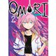 OMORI（2）（講談社） [電子書籍]