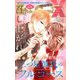 Sho-ComiX 2025年6月15日号（2025年5月15日発売）（小学館） [電子書籍]