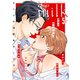 drap milk 2025年05月号（コアマガジン） [電子書籍]