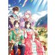 転生令嬢は精霊に愛されて最強です・・・・・・だけど普通に恋したい！12【電子書籍限定書き下ろしSS付き】（TOブックス） [電子書籍]
