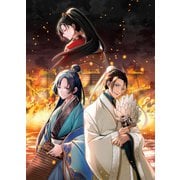 じゃない孔明転生記。軍師の師だといわれましても3【電子書籍限定書き下ろしSS付き】（TOブックス） [電子書籍]
