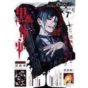 月刊Gファンタジー 2025年7月号（スクウェア･エニックス） [電子書籍]