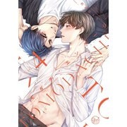 トモダチ・エンゲージ4【単行本版特典ペーパー付き】（スクリーモ） [電子書籍]