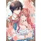 【フルカラー】夜伽が禁忌のこの世界で（23）（wwwave comics） [電子書籍]