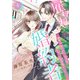 雇われ婚約者～御曹司からのご褒美はとろ甘な蜜事でした～【分冊版】4話（マーマレードコミックス） [電子書籍]