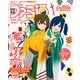 週刊ファミ通 【2025年5月29日号 No.1898】（KADOKAWA Game Linkage） [電子書籍]