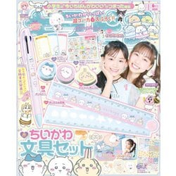 民族学研究 不揃い 11冊セット