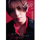Duet LUXE（デュエットリュクス） vol.2（集英社） [電子書籍]