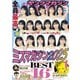 ヤングマガジン 2025年25号 （2025年5月19日発売）（講談社） [電子書籍]