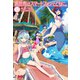異世界はスマートフォンとともに。31（ホビージャパン） [電子書籍]
