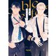 ダブルパーフェクション2（ソフトライン　東京漫画社） [電子書籍]