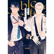 ダブルパーフェクション2（ソフトライン　東京漫画社） [電子書籍]