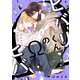 ヒバリくんのΩ4（ソフトライン　東京漫画社） [電子書籍]