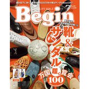 Begin 2025年7月号（世界文化社） [電子書籍]