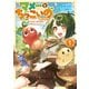 マメーとちっこいの～魔女見習いの少女は鉢植えを手にとことこ歩く～＠COMIC 第1巻（TOブックス） [電子書籍]